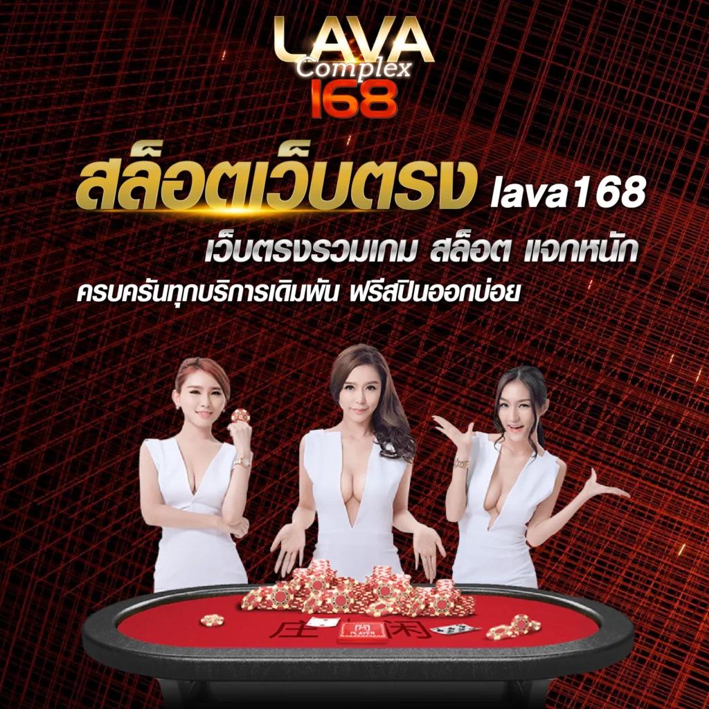 บ้านบอลเมื่อคืน - คาสิโนออนไลน์ใหม่ล่าสุด โบนัสสูงสุด 2025