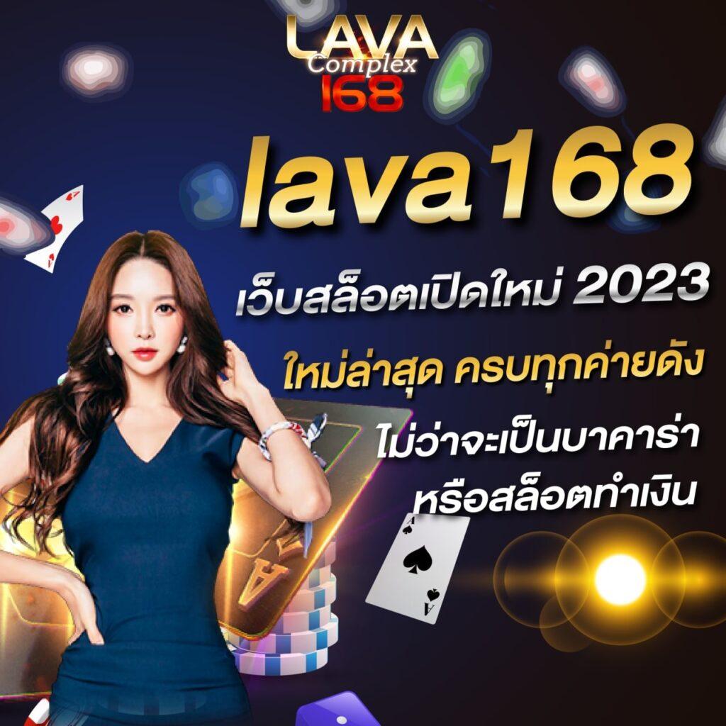 บ้านบอลไทยสด คาสิโนออนไลน์ชั้นนำ เดิมพันง่าย ได้เงินจริง