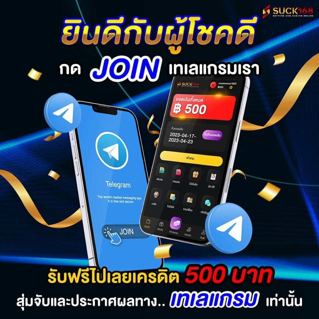 บ้านผลบลอ คาสิโนออนไลน์น่าเชื่อถือ สนุกกับเกมใหม่ล่าสุด