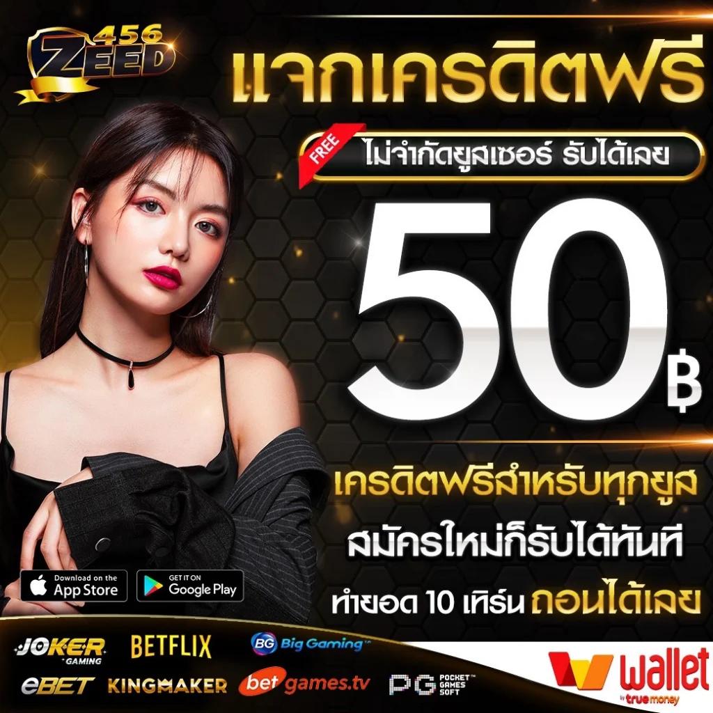 บ้านผลบอล5 คาสิโนออนไลน์ครบวงจร รับการเดิมพันทันสมัย