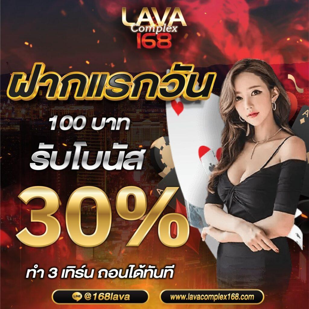 บ้านผลบอล66 คาสิโนชั้นนำ มั่นใจในทุกการเดิมพันออนไลน์