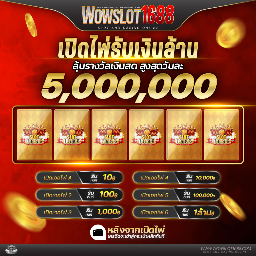 บ้านผลบอล69วันนี้ คาสิโนออนไลน์ที่ดีที่สุด รวดเร็ว ปลอดภัย