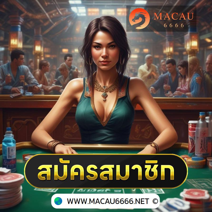 บ้านผลบอล88888: แหล่งรวมเกมคาสิโนออนไลน์ชั้นนำ