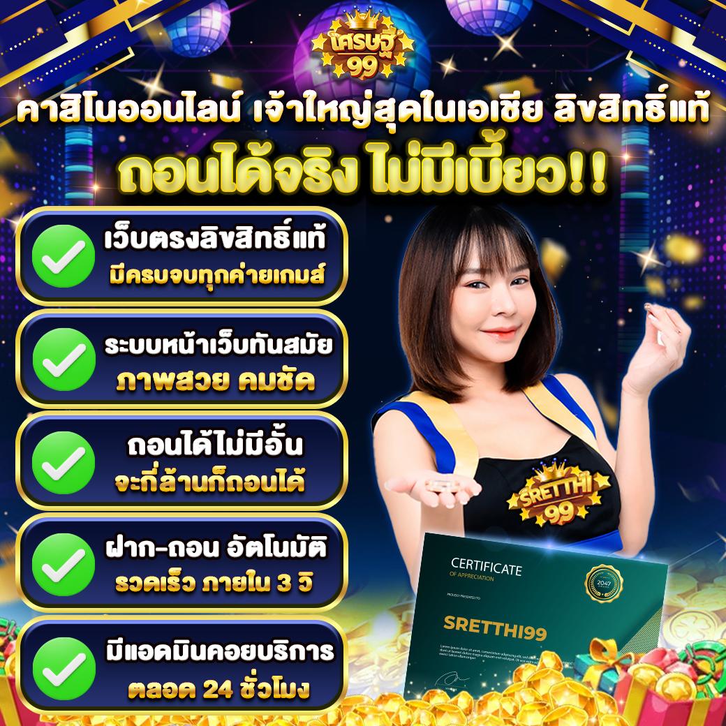 บ้านผลบอล888 วันนี้ 888 พร้อมราคา เครดิตฟรีสุดคุ้ม
