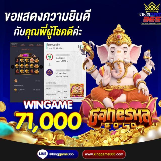 บ้านผลบอล888คาสิโนออนไลน์คุณภาพสูงเกมสล็อตน่าเล่น