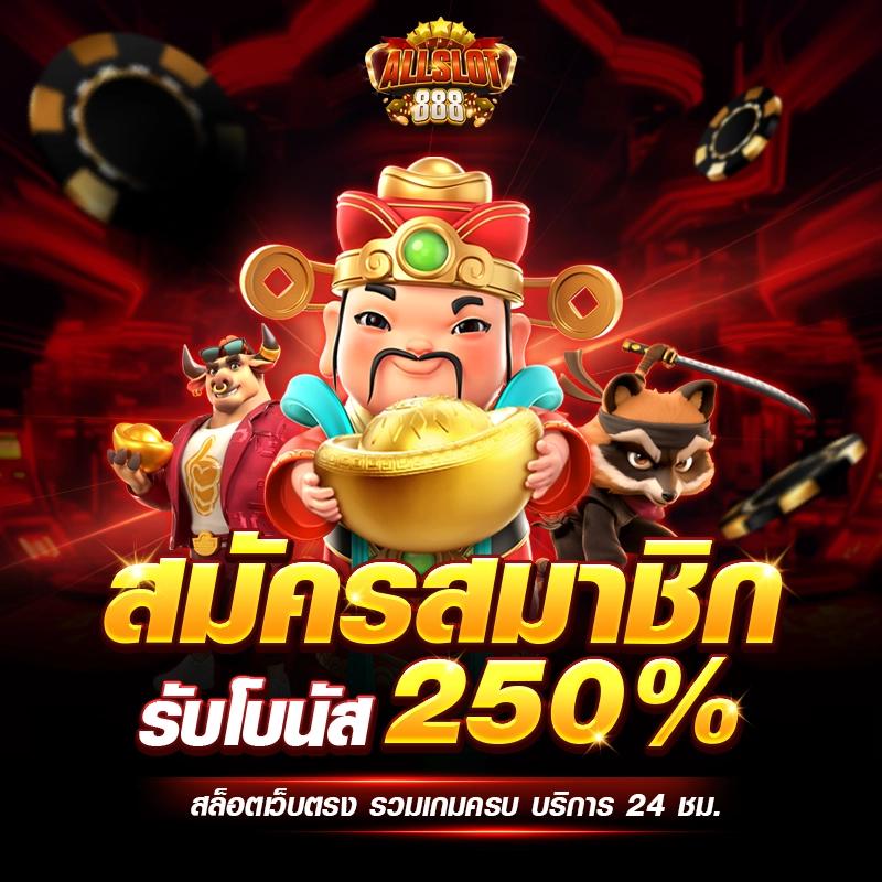 บ้านผลบอล 7m คาสิโนสุดทันสมัย เดิมพันง่าย ได้เงินจริง