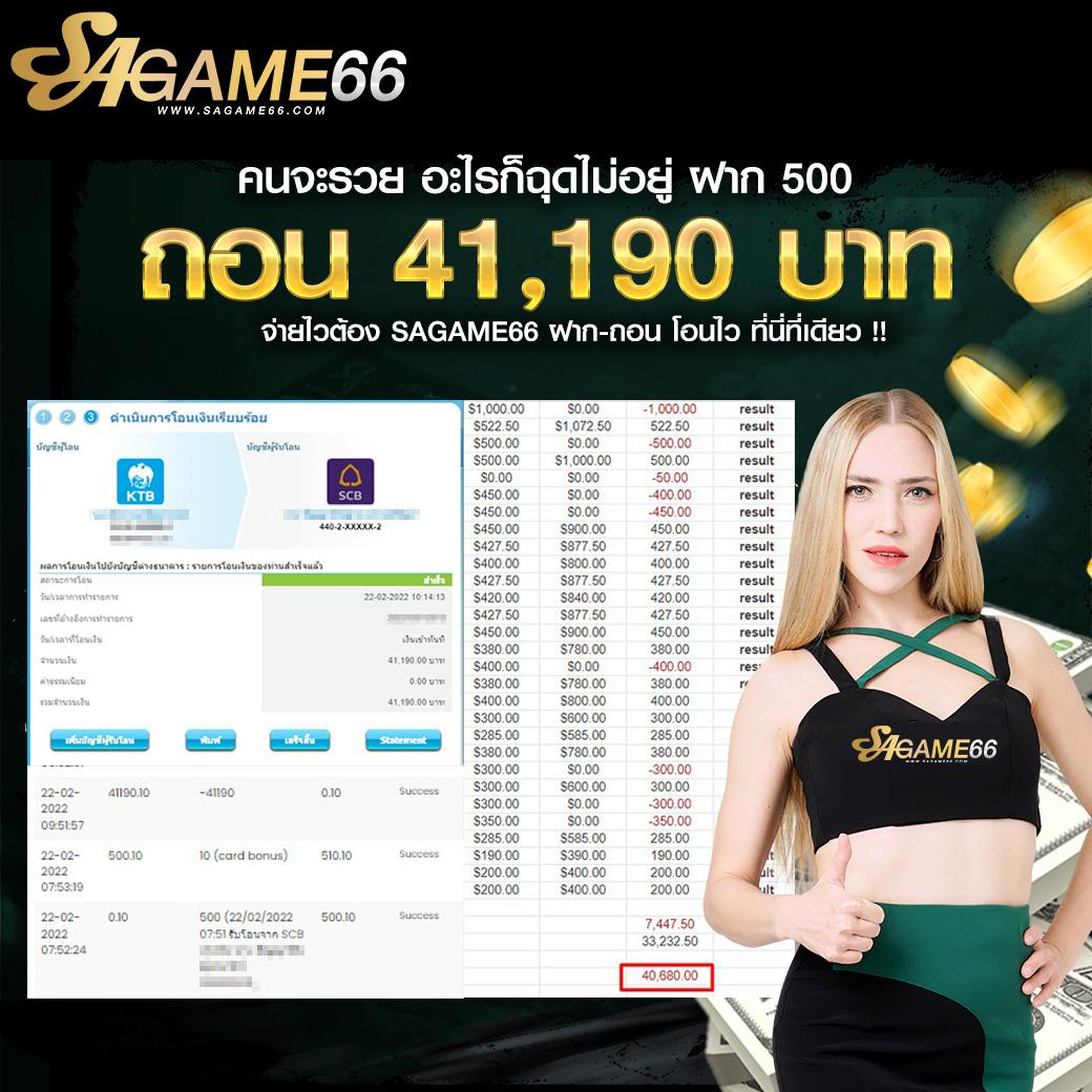 บ้านผลบอล 88 8 - คาสิโนออนไลน์ที่ให้บริการครบวงจร 2025
