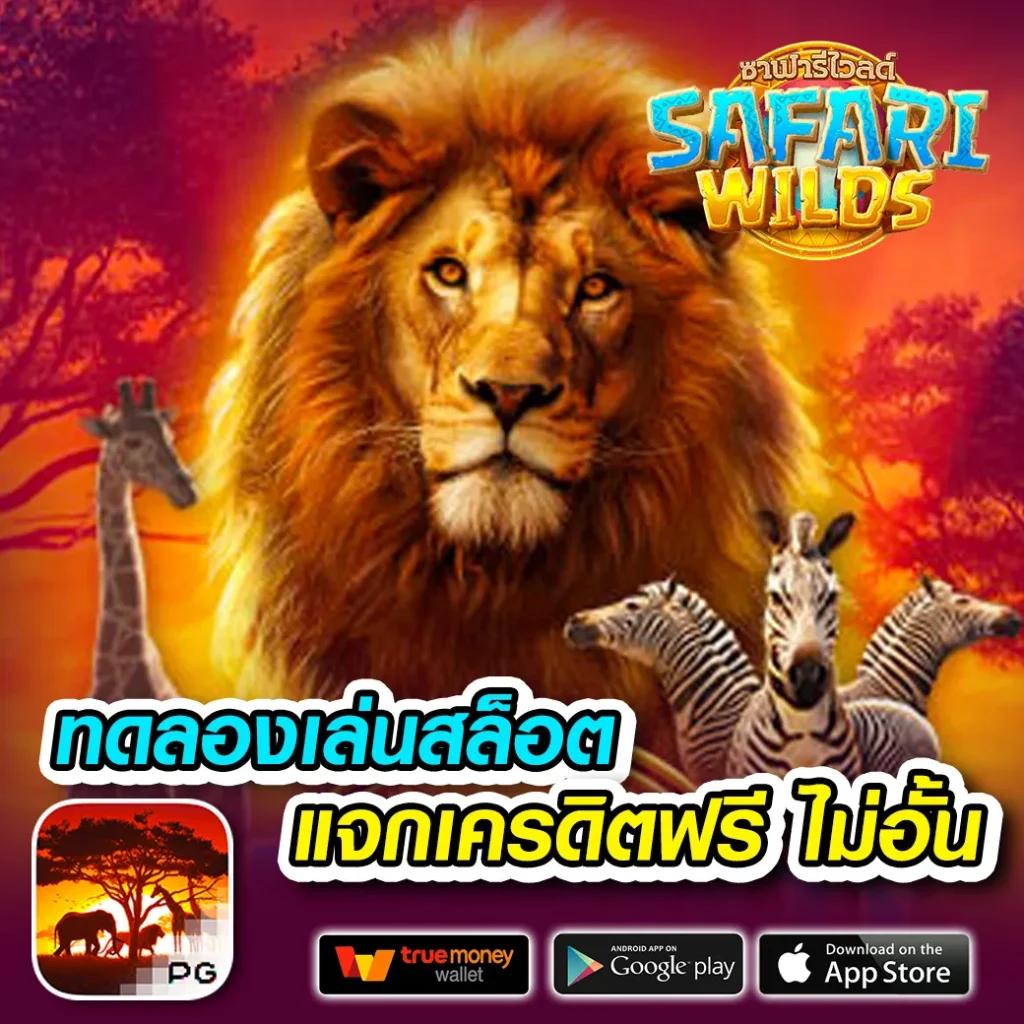 บ้านผลบอล Goal In - คาสิโนออนไลน์สด สุดทันสมัยในไทย