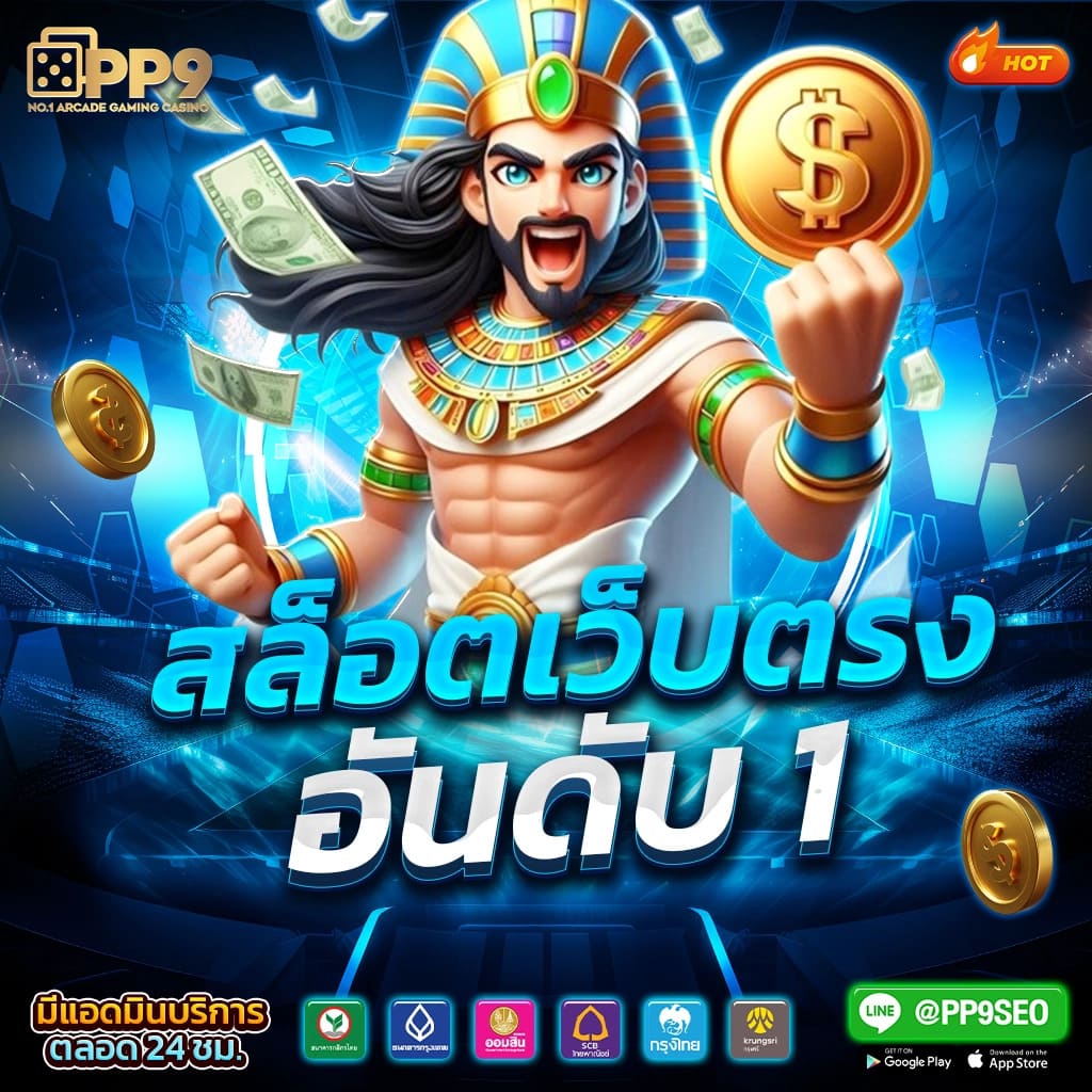 บ้านผลบอล goal in th คาสิโนออนไลน์ที่ดีที่สุดในไทย