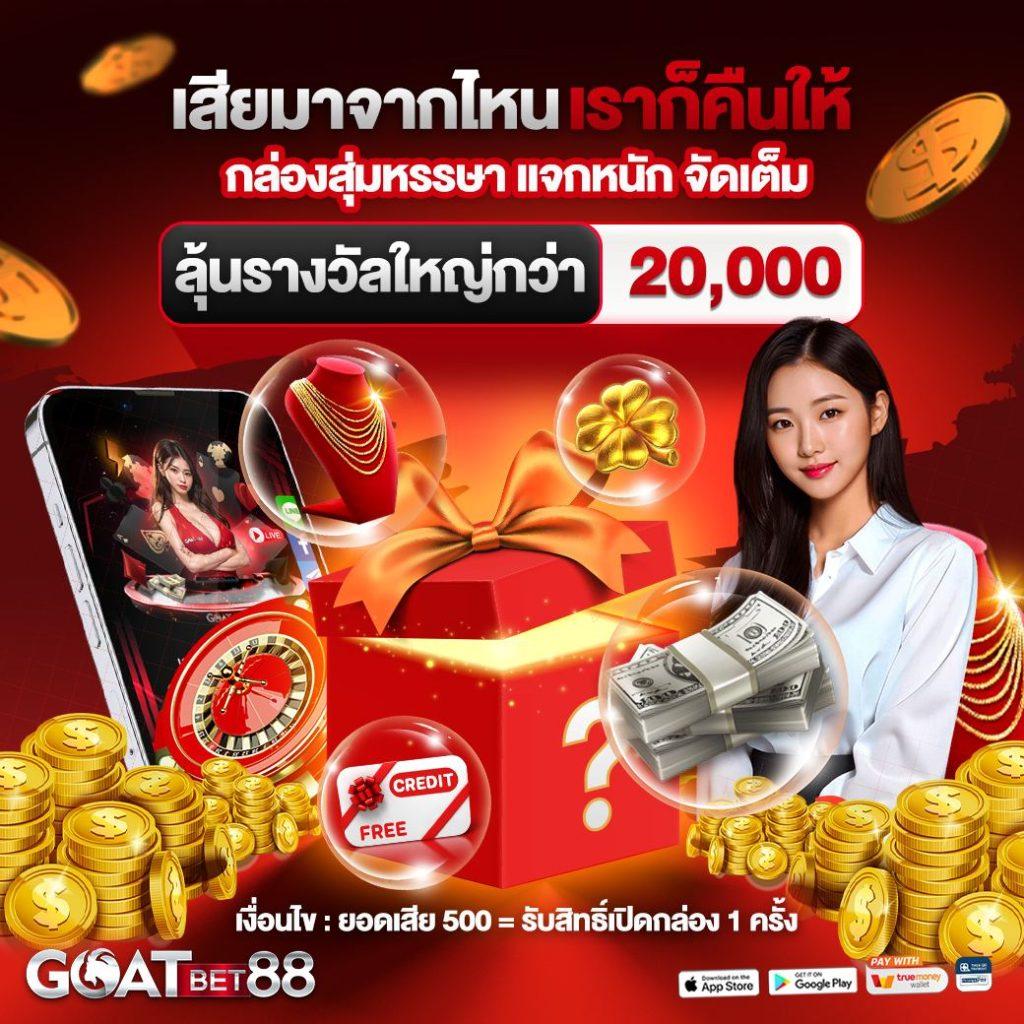 บ้านผลบอล goal in th วันนี้ | เว็บพนันออนไลน์ยอดนิยม 2025