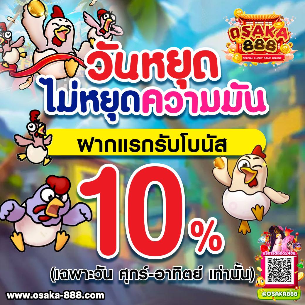 บ้านผลบอล: การพนันกีฬาออนไลน์ที่ทันสมัยและปลอดภัย