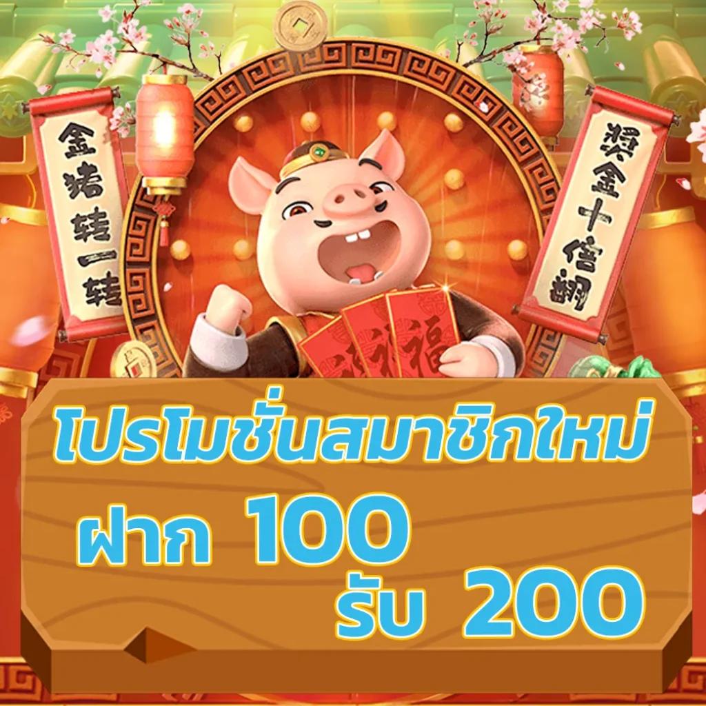 บ้านผลบอล คาสิโนสด พร้อมเกมพนันมากมาย สัมผัสความสนุก 