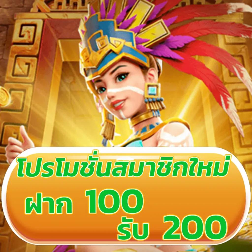 บ้านผลบอล คาสิโนสดที่ปลอดภัยและทันสมัยในไทย