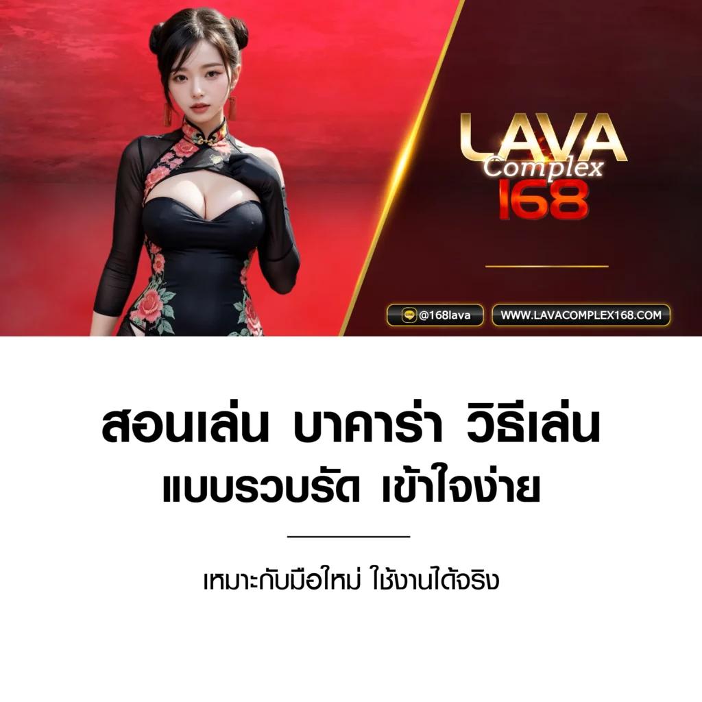 บ้านผลบอล คาสิโนออนไลน์ครบวงจร พร้อมเกมเดิมพันสนุกสนาน