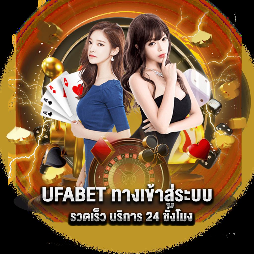 บ้านผลบอล: คาสิโนออนไลน์ครบวงจรที่ได้รับความนิยมที่สุดในไทย
