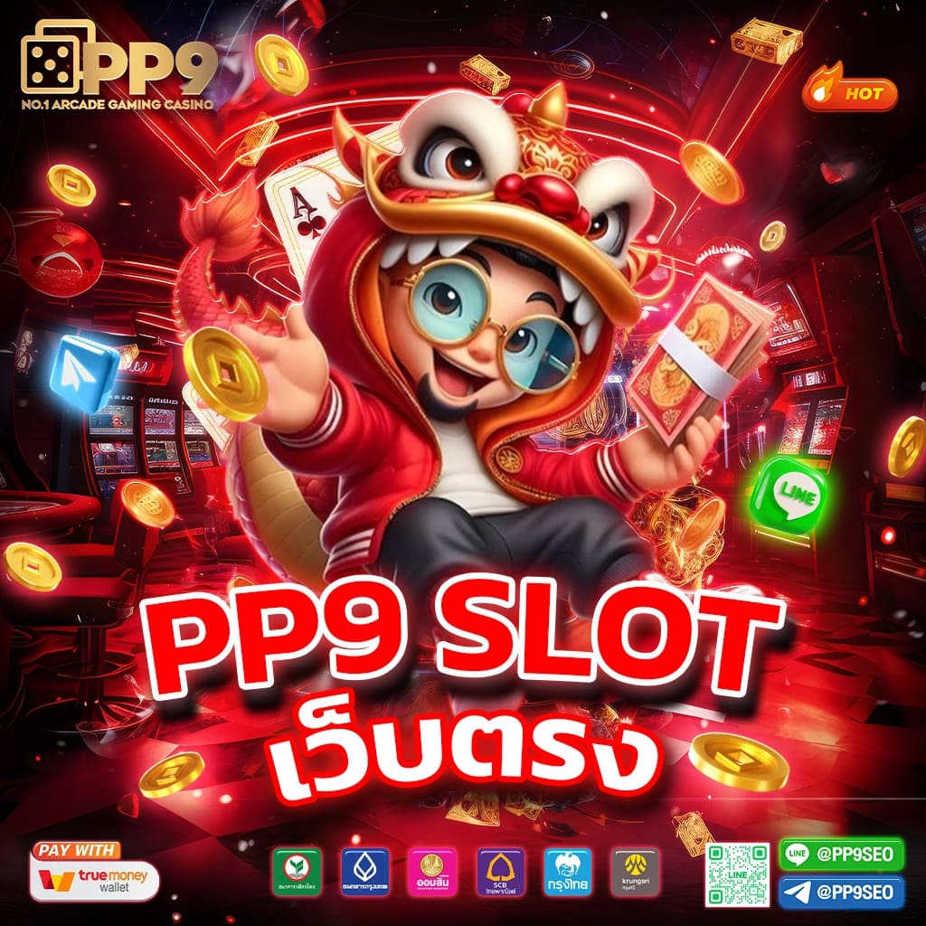 บ้านผลบอล วันนี้: การอัปเดตตารางบอลล่าสุด ทั่วไทย