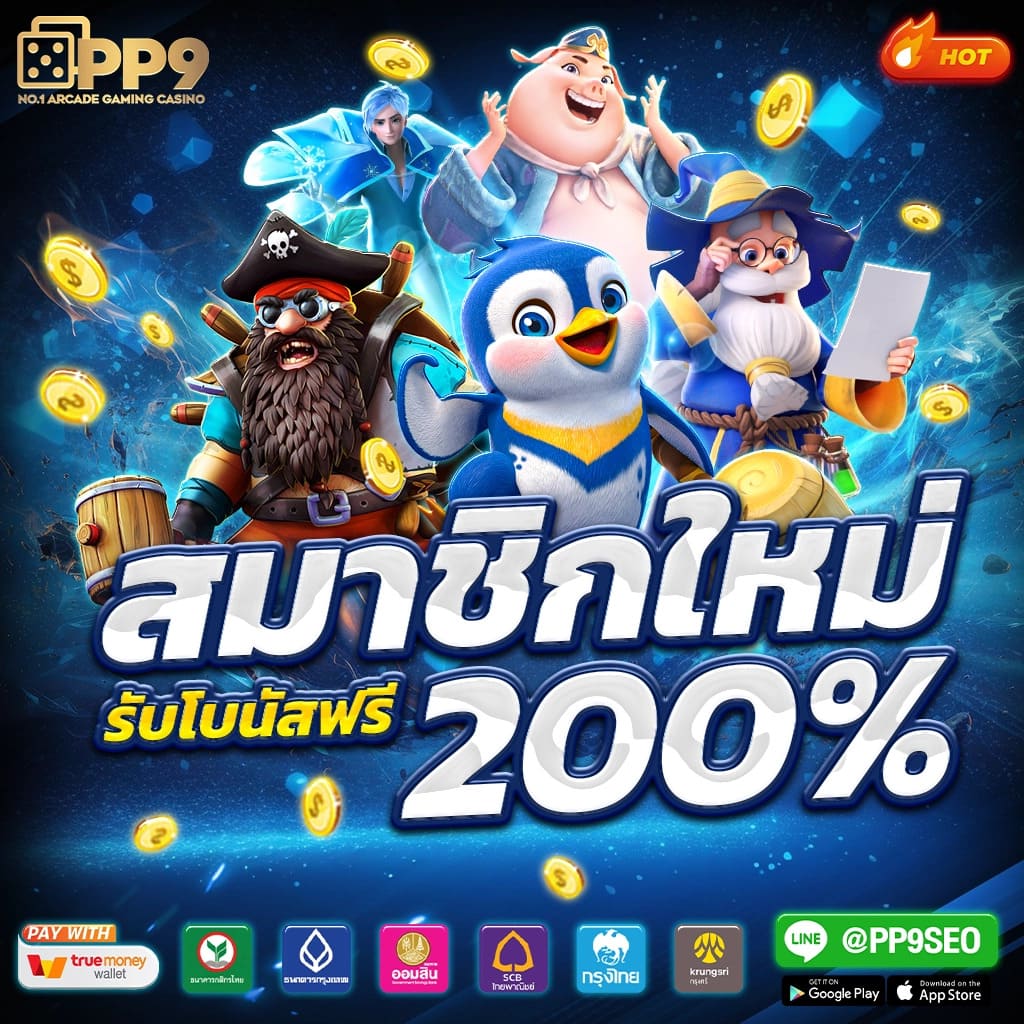บ้านผลบอล วันนี้: คาสิโนออนไลน์ที่คัดสรรเกมดังยอดนิยม