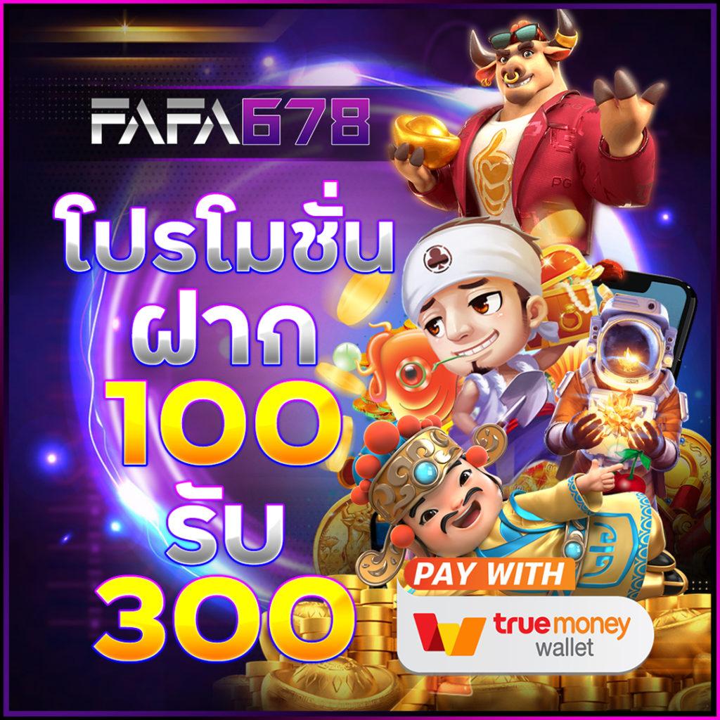 บ้านผลบอล วันนี้: เช็คตารางบอลล่าสุดและผลบอลสดทันใจ
