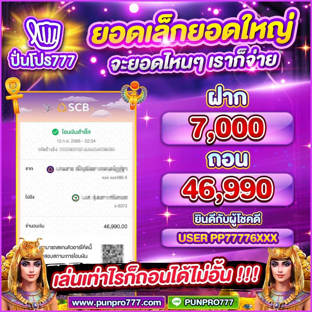 บ้านผลบอล วิเคราะห์บอล คาสิโนที่ดีที่สุด ให้บริการตลอด 24 ชั่วโมง