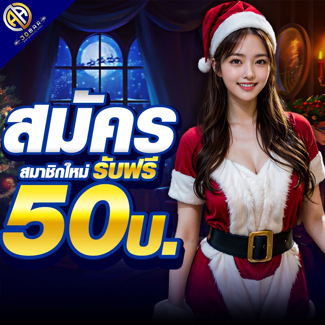 บ้านผลบอล เมื่อคืน | คาสิโนออนไลน์ที่รวมทุกเกมยอดนิยม