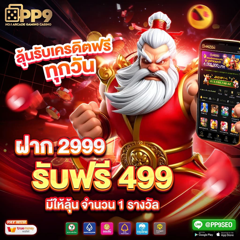บ้านผลบอล เมื่อคืน ทุกลีก 888 สด รับข้อมูลผลบอลล่าสุด