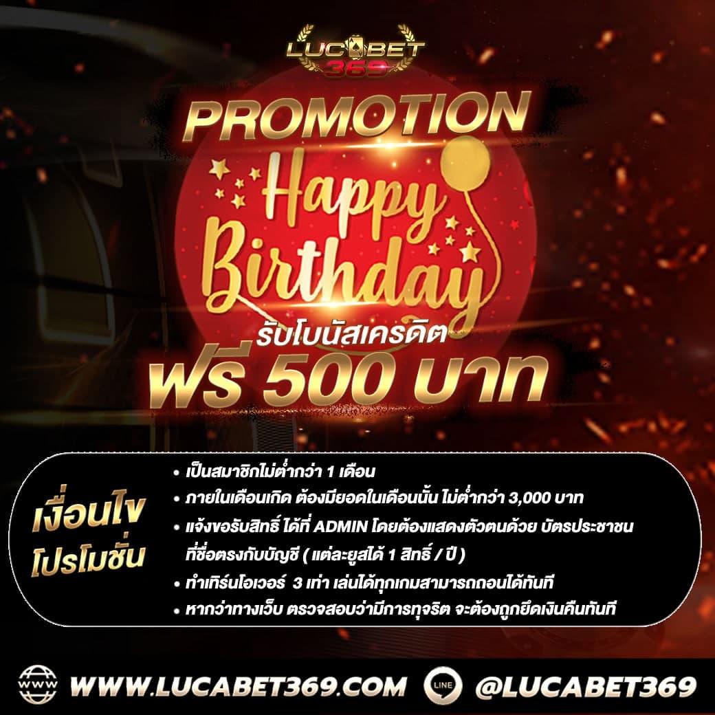 บ้านผลบอล ไทย - คาสิโนออนไลน์ สนุกครบวงจร 2025