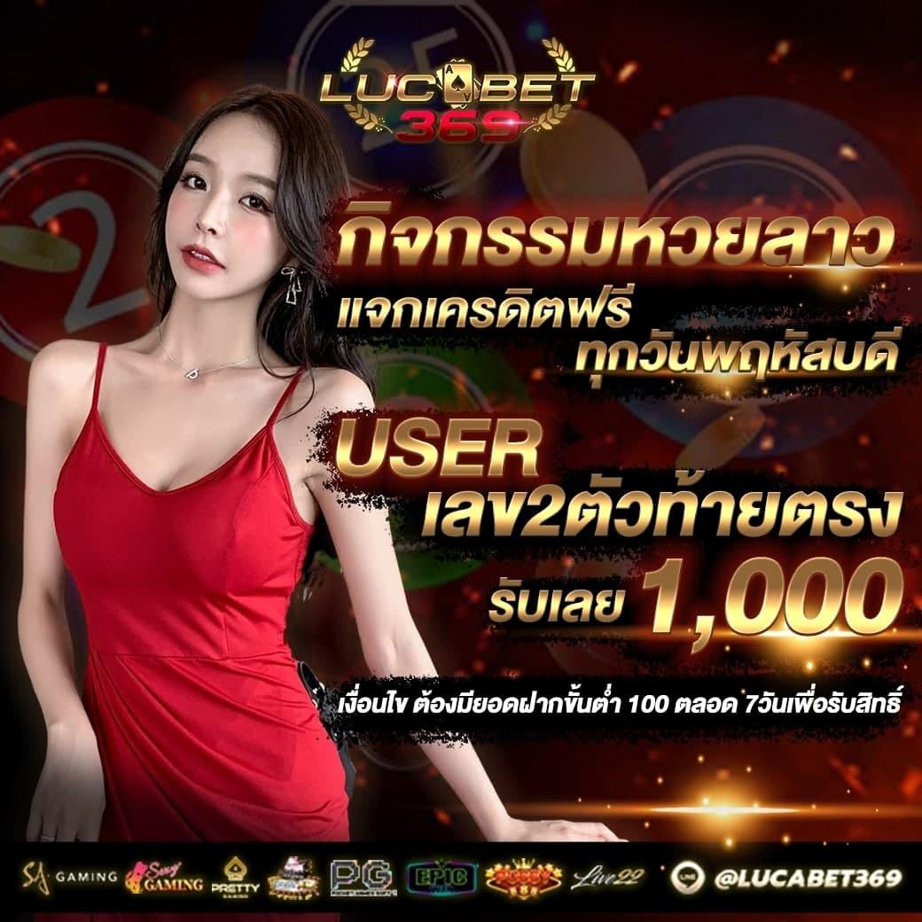 บ้านผลบอลgoal คาสิโนออนไลน์ มาตรฐานสูงสุด บริการยอดเยี่ยม
