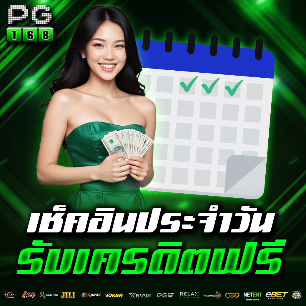 บ้านผลบอลkick คาสิโนสด มาตรฐานระดับโลก พร้อมโปรโมชั่นพิเศษ