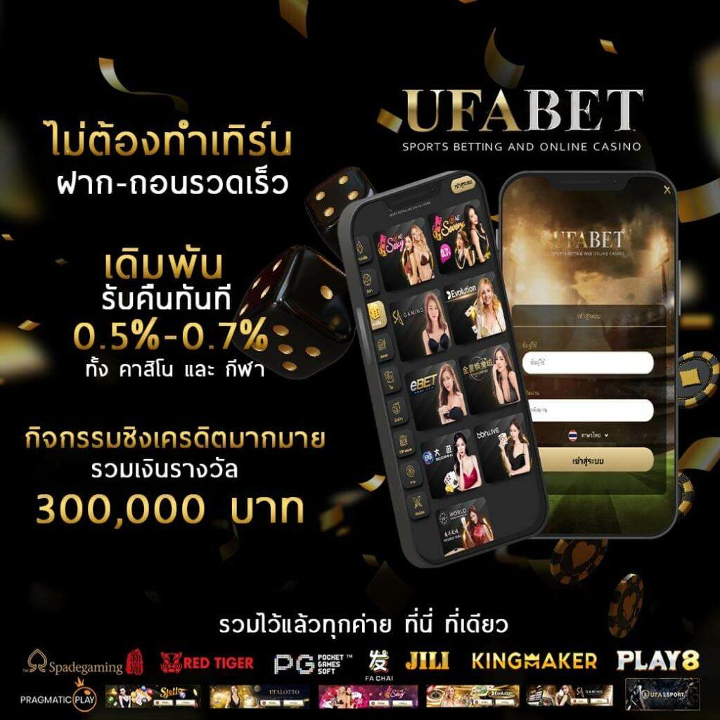 บ้านผลบอลvip - คาสิโนออนไลน์ครบวงจร มาตรฐานระดับสากล