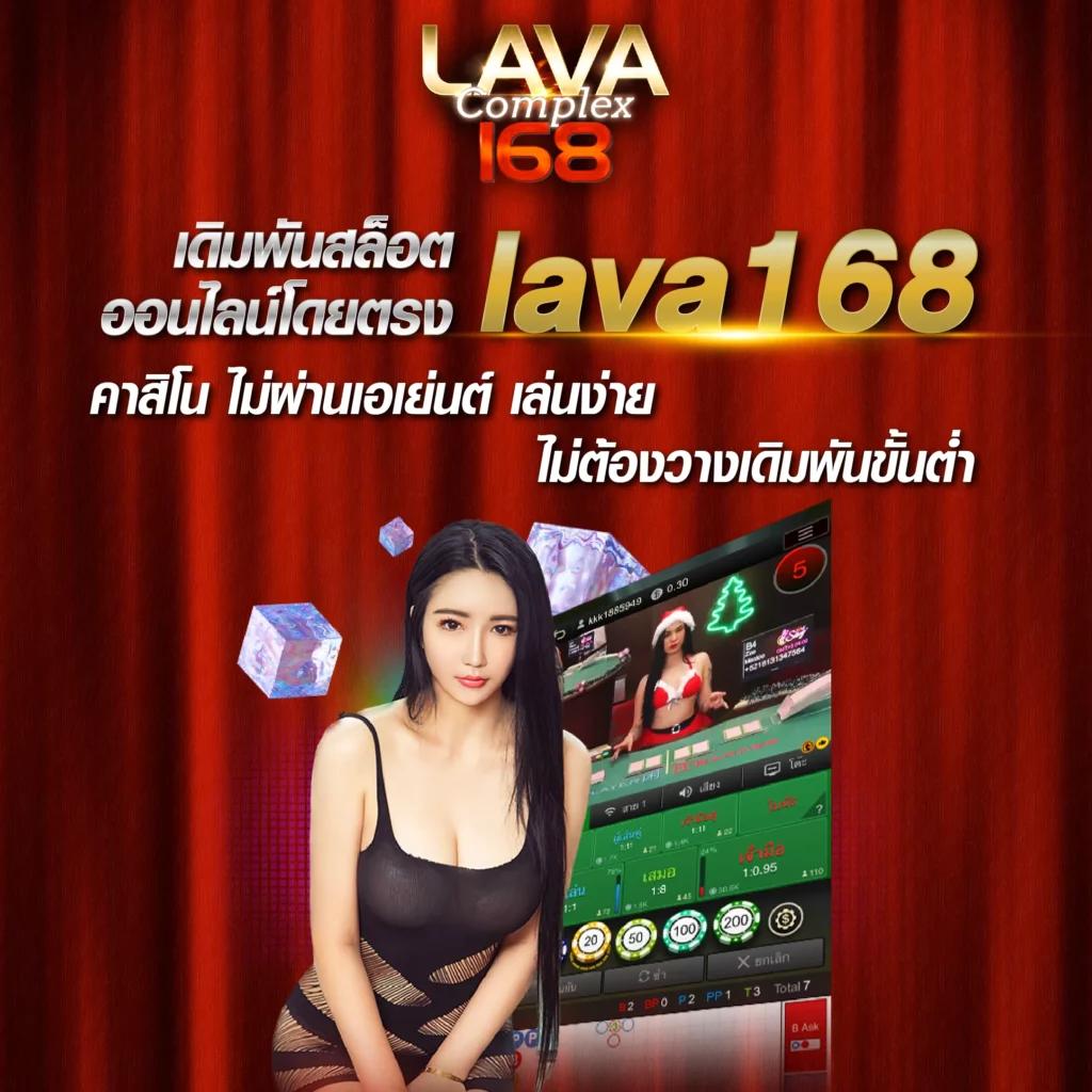 บ้านผลบอลชัว คาสิโนออนไลน์ยอดนิยม เล่นง่ายได้เงินจริง 