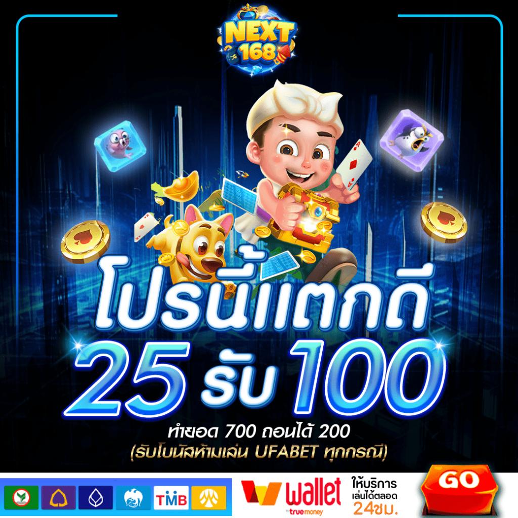 บ้านผลบอลถ่ายทอดสด: คาสิโนออนไลน์ชั้นนำ เดิมพันง่าย รวยไว