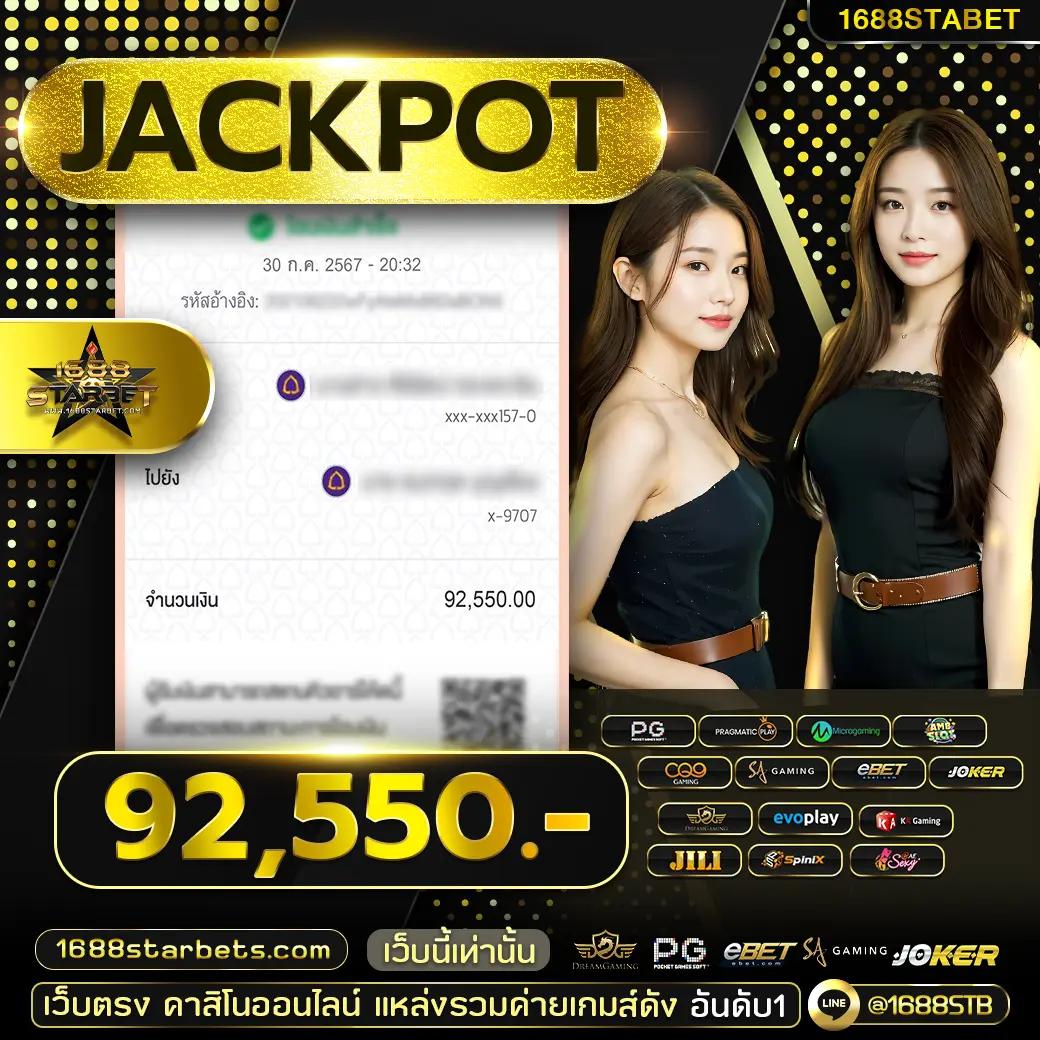 บ้านผลบอลทีเด็ด 7m คาสิโนยอดนิยม เดิมพันง่าย ได้เงินไว