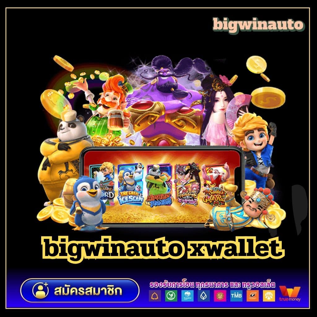 บ้านผลบอลทีเด็ดบอลวันนี้ คาสิโนออนไลน์ที่ดีที่สุดในไทย 2025