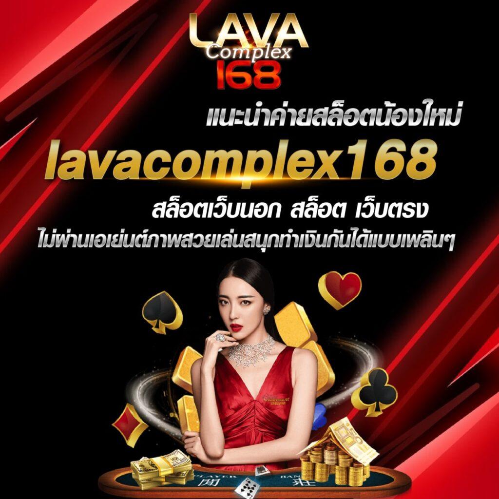 บ้านผลบอลนี้ - คาสิโนออนไลน์ที่ดีที่สุดในเมืองไทย 2025