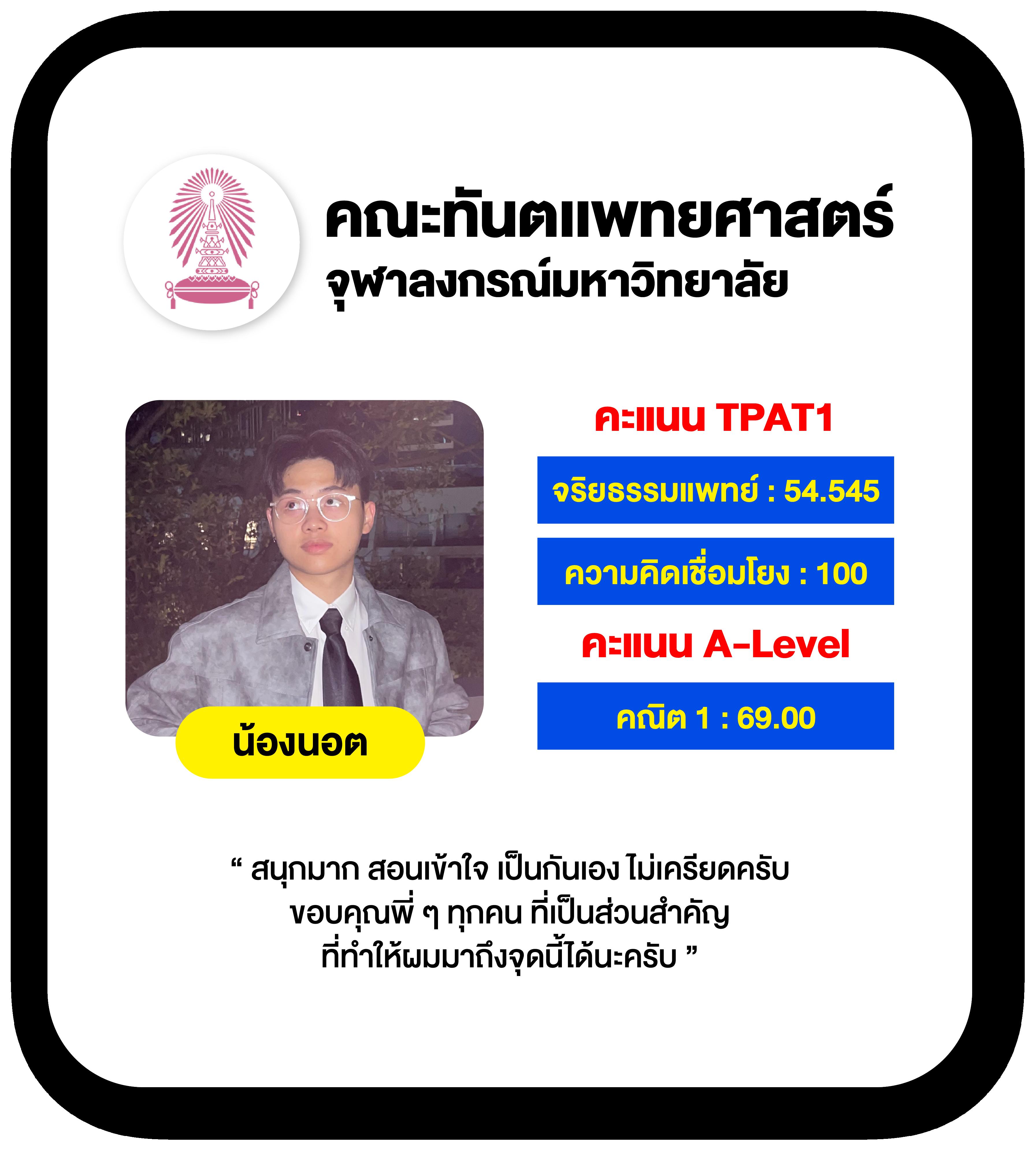 บ้านผลบอลภาษาไทย thscore คาสิโนชั้นนำ เดิมพันกีฬาออนไลน์