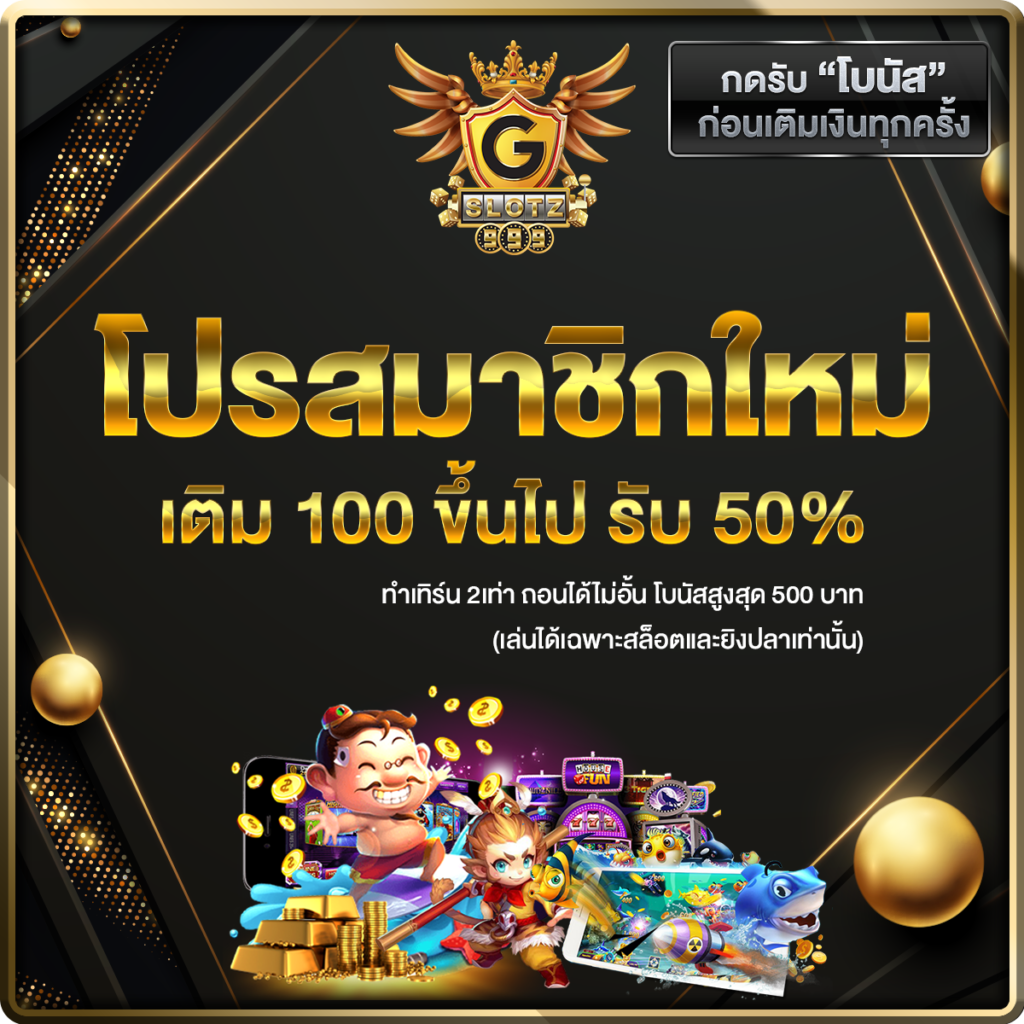 บ้านผลบอลล่าสุด คาสิโนออนไลน์ที่รวมเกมชั้นนำในไทย