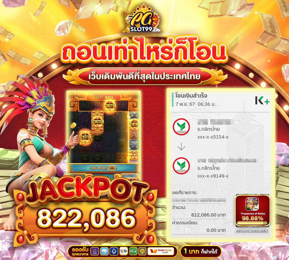 บ้านผลบอลวันนี้ - แหล่งรวมเกมคาสิโนออนไลน์ชั้นนำ