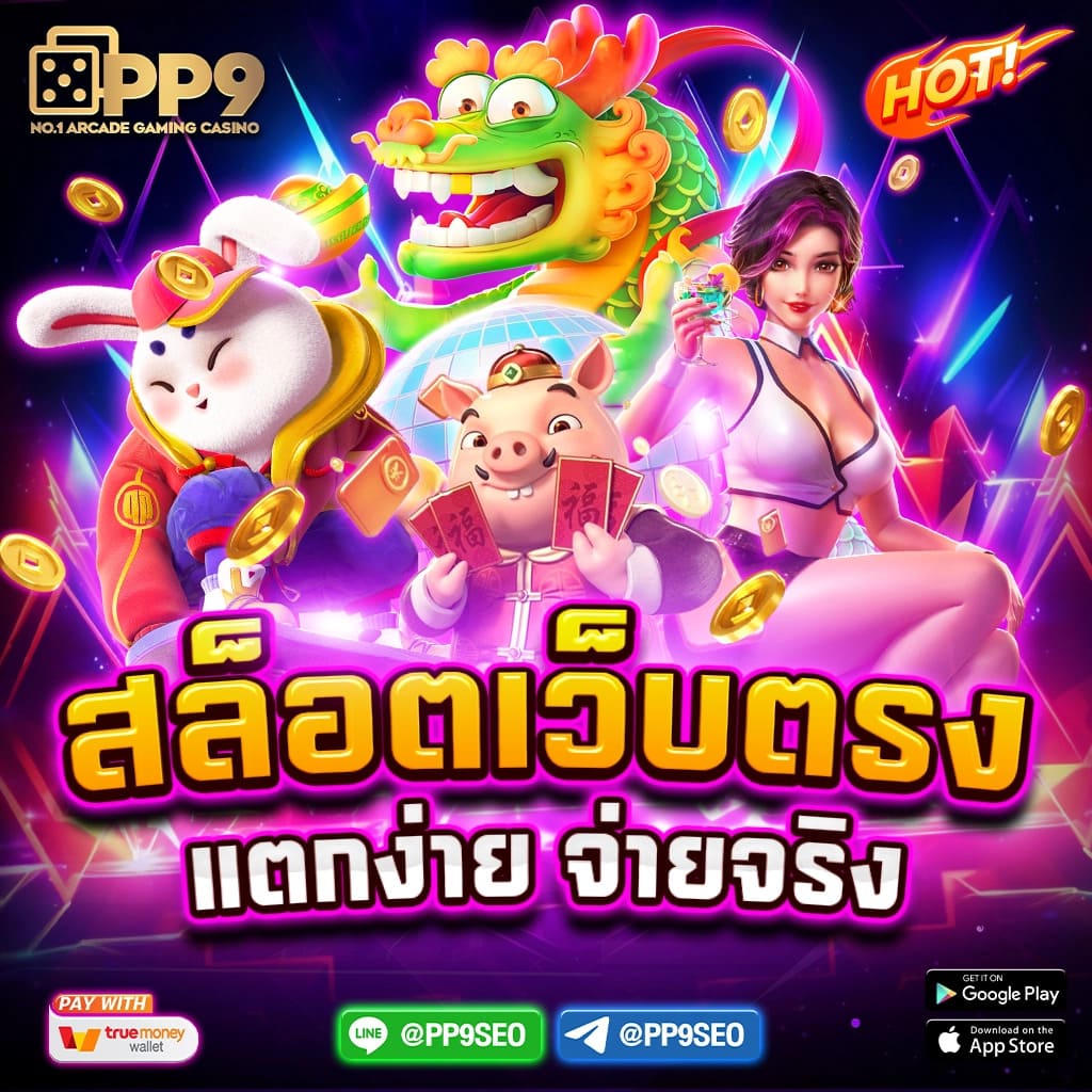 บ้านผลบอลวันนี้ทุกลีก - คาสิโนสด พร้อมเกมสนุกสุดมันส์