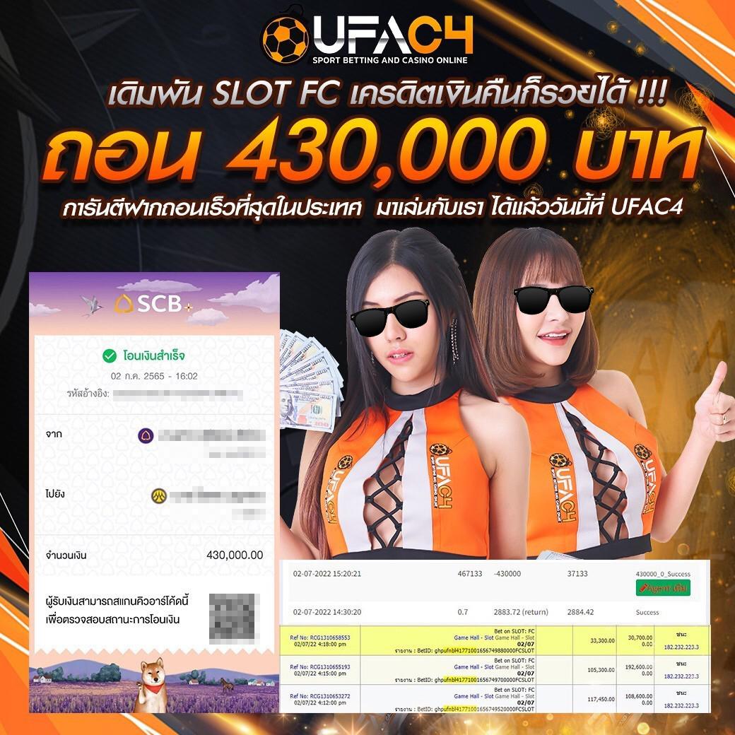 บ้านผลบอลวิเคราะห์บอล: คาสิโนสด เดิมพันกีฬาออนไลน์ 2025
