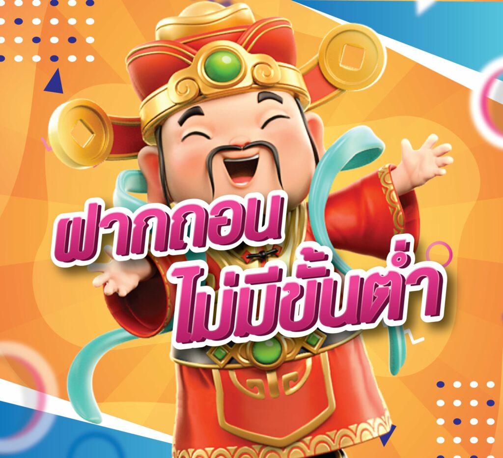บ้านผลบอลสด5 คาสิโนออนไลน์ชั้นนำ โปรโมชั่นพิเศษเพียบ