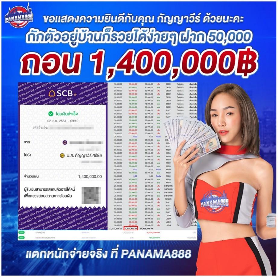 บ้านผลบอลสด8888 - คาสิโนสด ช่วยเสริมโชคทุกวัน