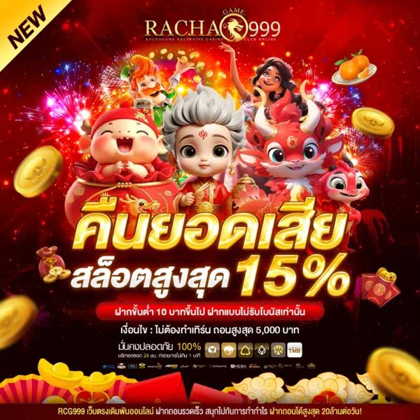 บ้านผลบอลสดวันนี้ - คาสิโนออนไลน์คุณภาพ เดิมพันง่ายปลอดภัย