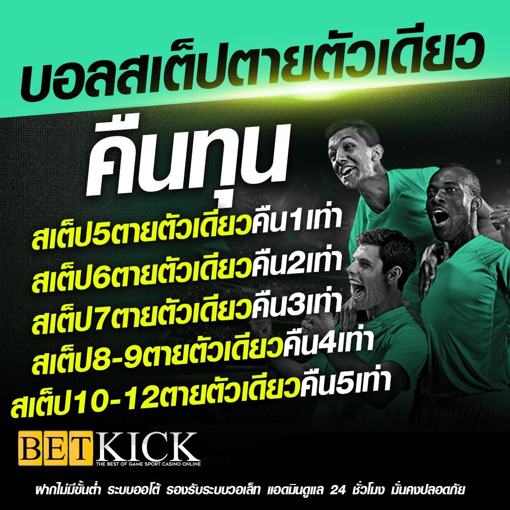 บ้านผลบอลออนไลน์ รวบรวมความบันเทิงที่ทันสมัย