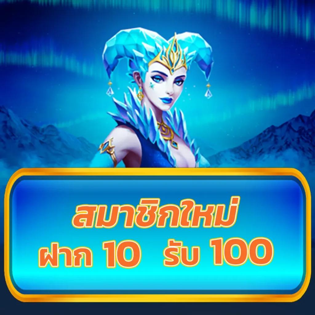 บ้านผลบอลเมื่อคืนนี้ - คาสิโนออนไลน์ที่ดีที่สุดในไทย