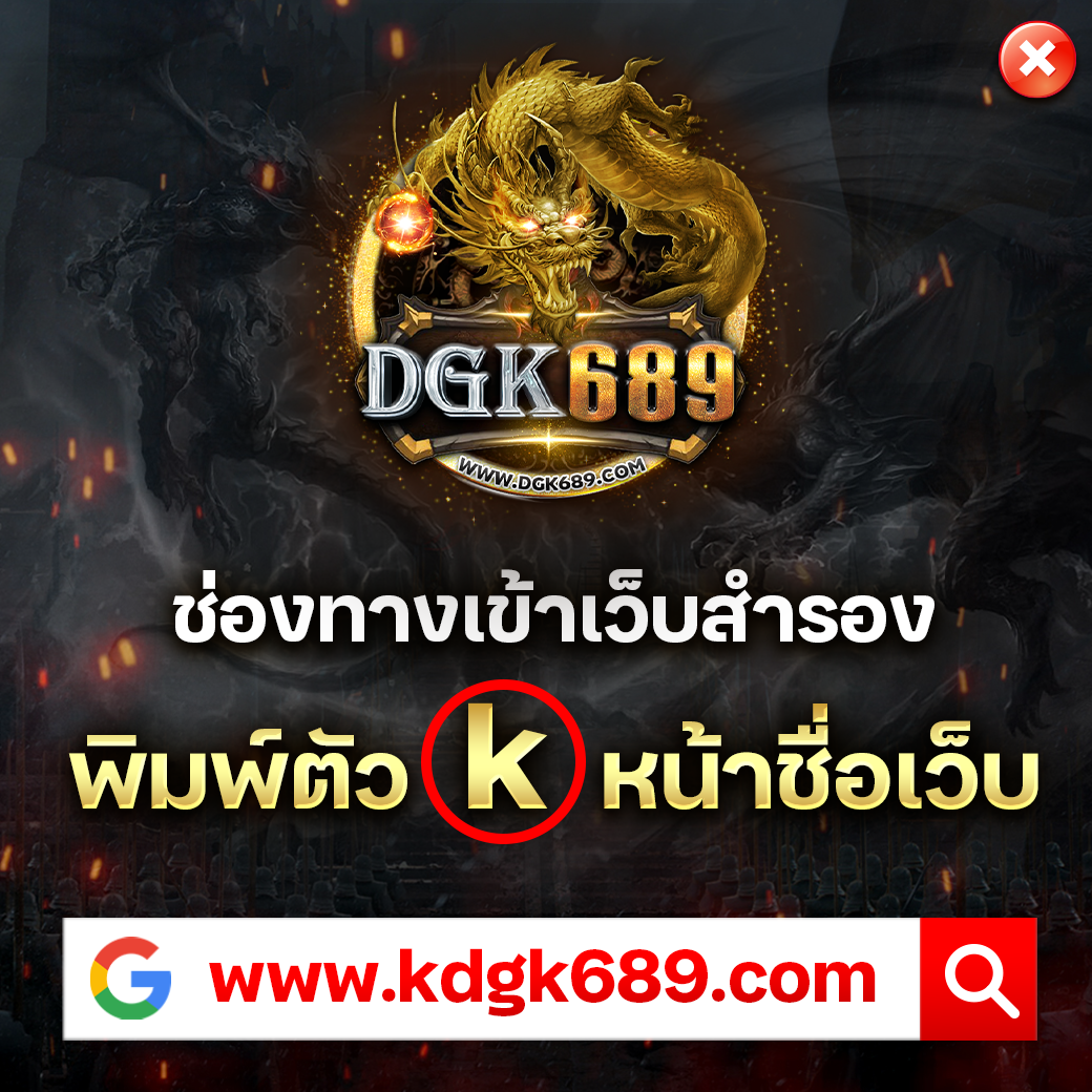 บ้านผลผลบอล: คาสิโนที่ดีที่สุดในไทย เล่นง่าย ได้เงินรวดเร็ว