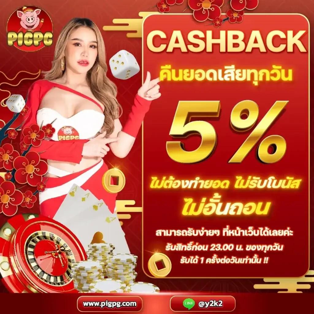 บ้านผลอบอล คาสิโนออนไลน์คุณภาพ พร้อมเกมสุดฮิต 2025