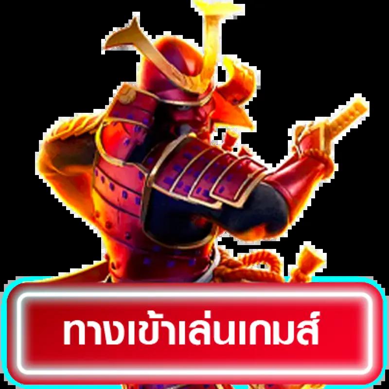 บ้านฟุตบอลวันนี้: คาสิโนออนไลน์น่าเล่น รางวัลใหญ่รอคุณ
