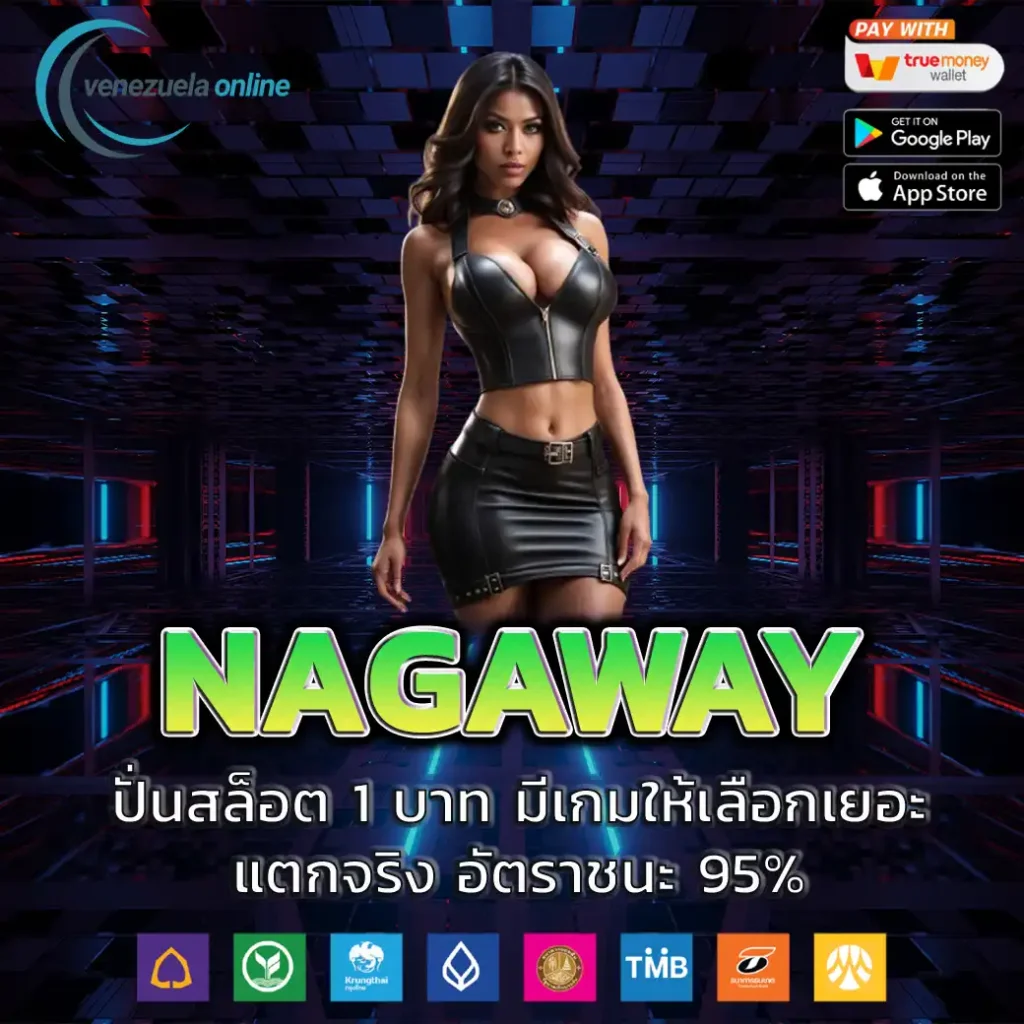 บ้านเซียนบอล คาสิโนออนไลน์ครบวงจร เล่นง่ายได้เงินชัวร์