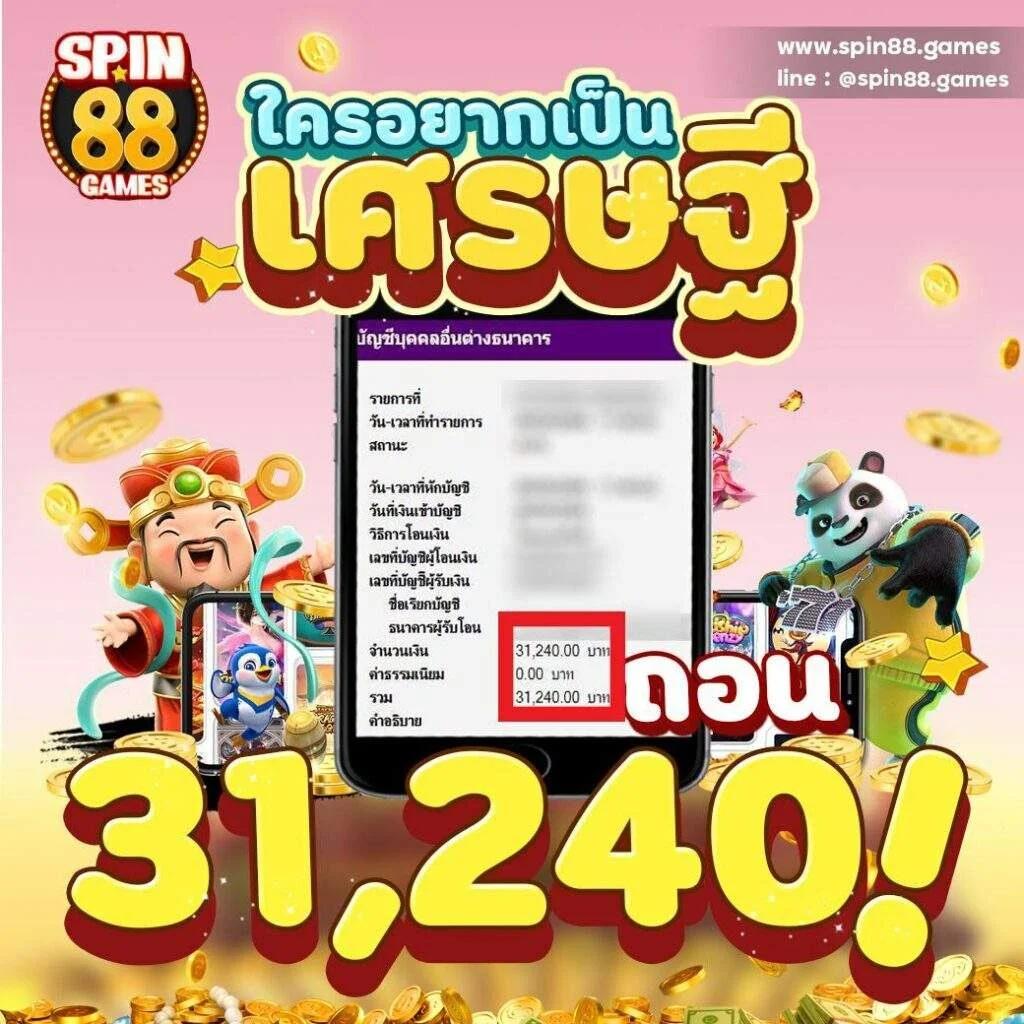 ปัง ปัง สล็อต - เว็บไซต์คาสิโนออนไลน์ชั้นนำในไทย