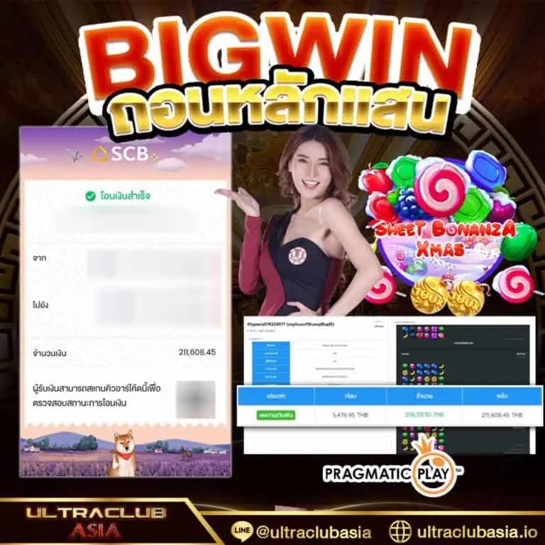 ปังปังสล็อต: คาสิโนออนไลน์สุดฮิต โปรโมชั่นมากมาย